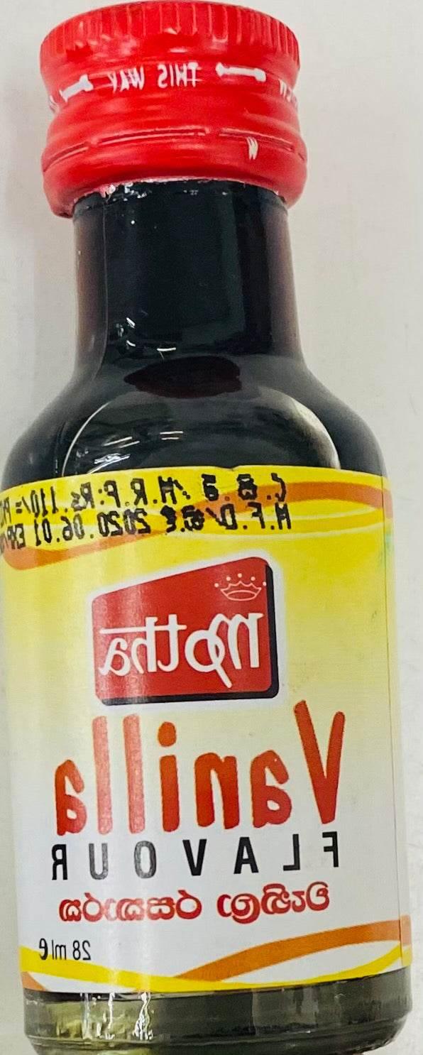 Vanilla Flavor - AL MODINA