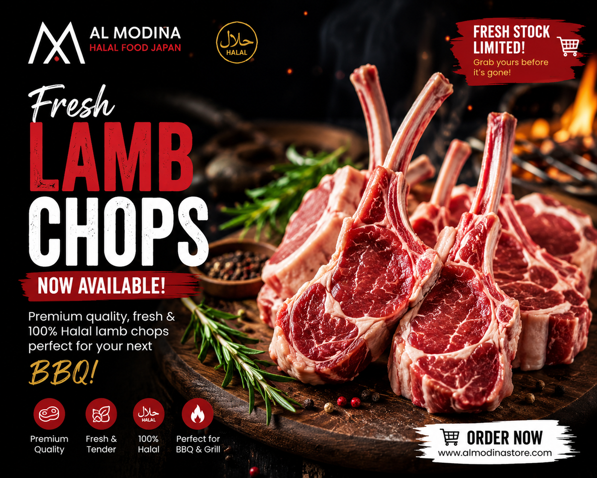 Fresh Halal Lamb Chops in Japan | Premium BBQ Meat from AL MODINA
