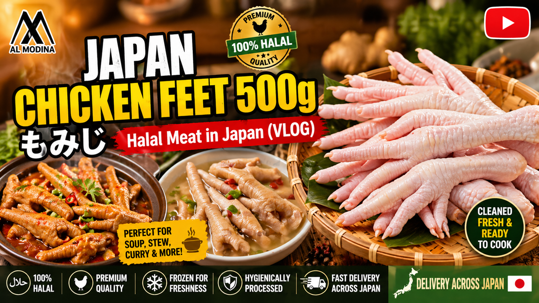 Halal chicken feet Japan momiji 500g fresh cleaned ready to cook Al Modina