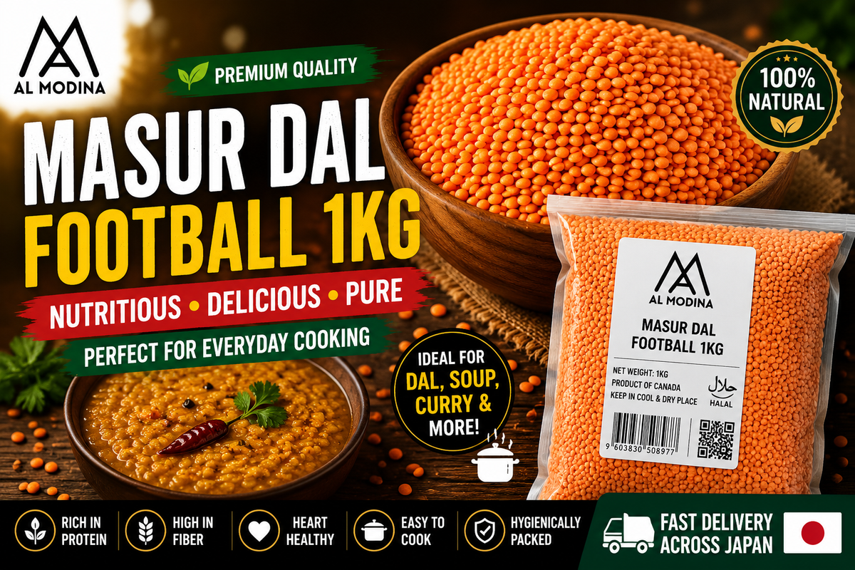 Masur Dal Football 1kg in Japan | Premium Lentils by Al Modina