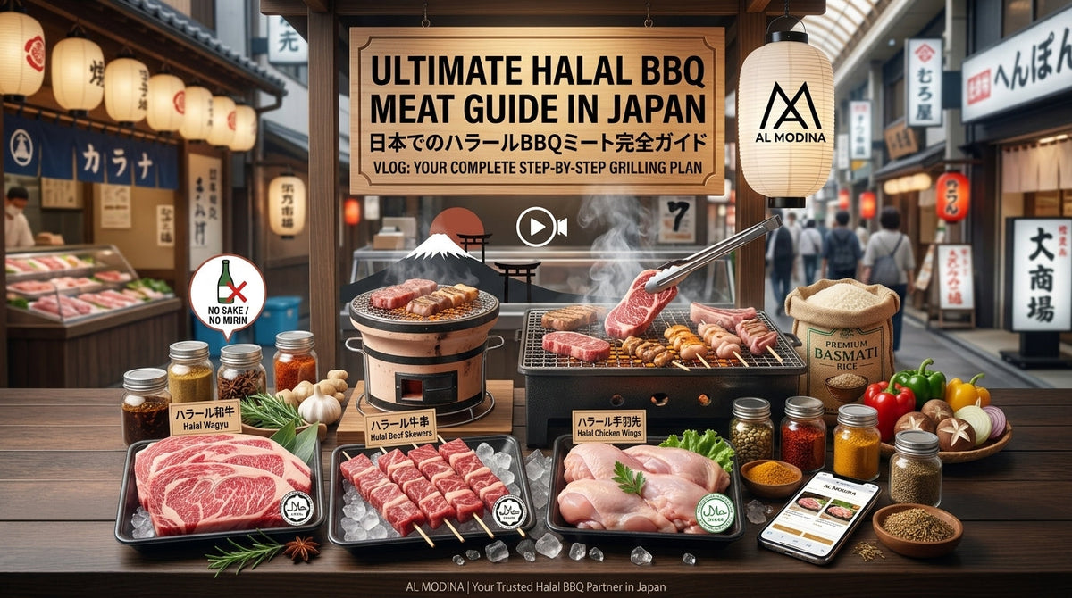 Halal BBQ Meat Guide in Japan by AL MODINA Halal Food with halal meat and BBQ essentials.