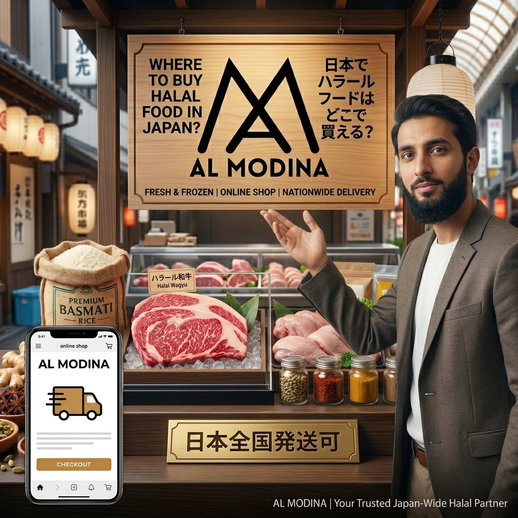 Where to buy halal food in Japan by AL MODINA Halal Food featuring halal meat, groceries, online shopping, and Japan-wide delivery.