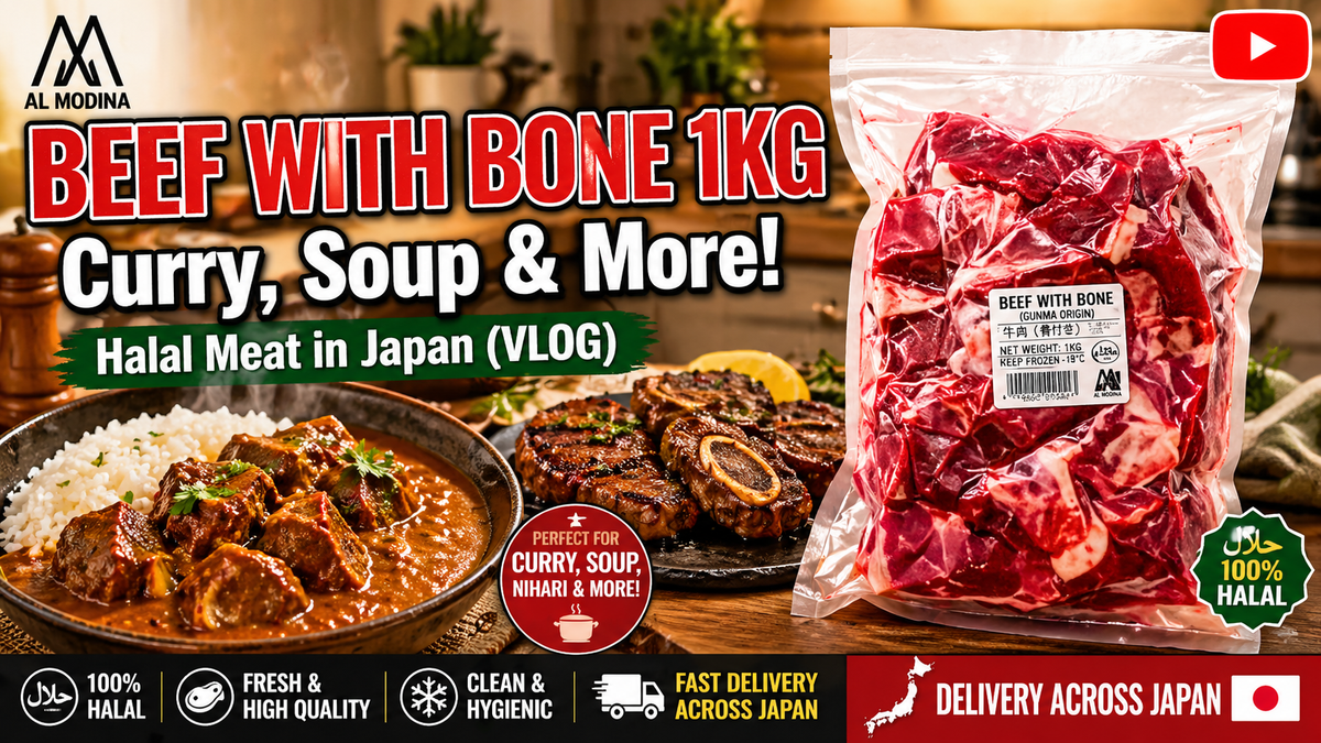 Halal Meat in Japan – Beef With Bone (Gunma Origin) 1kg | Al Modina Guide