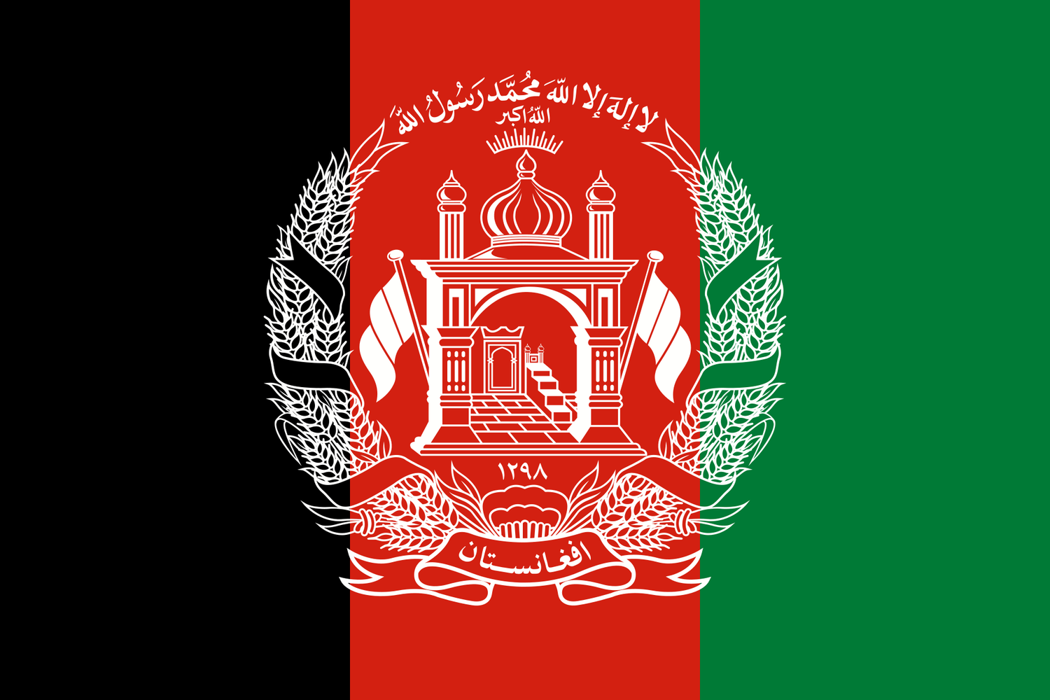 Afghanistan Corner