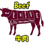 Beef