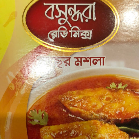 Fish curry masala