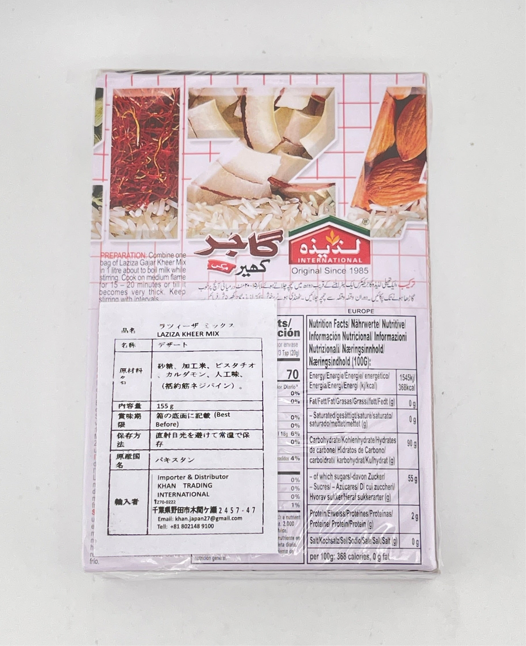 Gajar Rieal Carrot 155g by LAZIZA