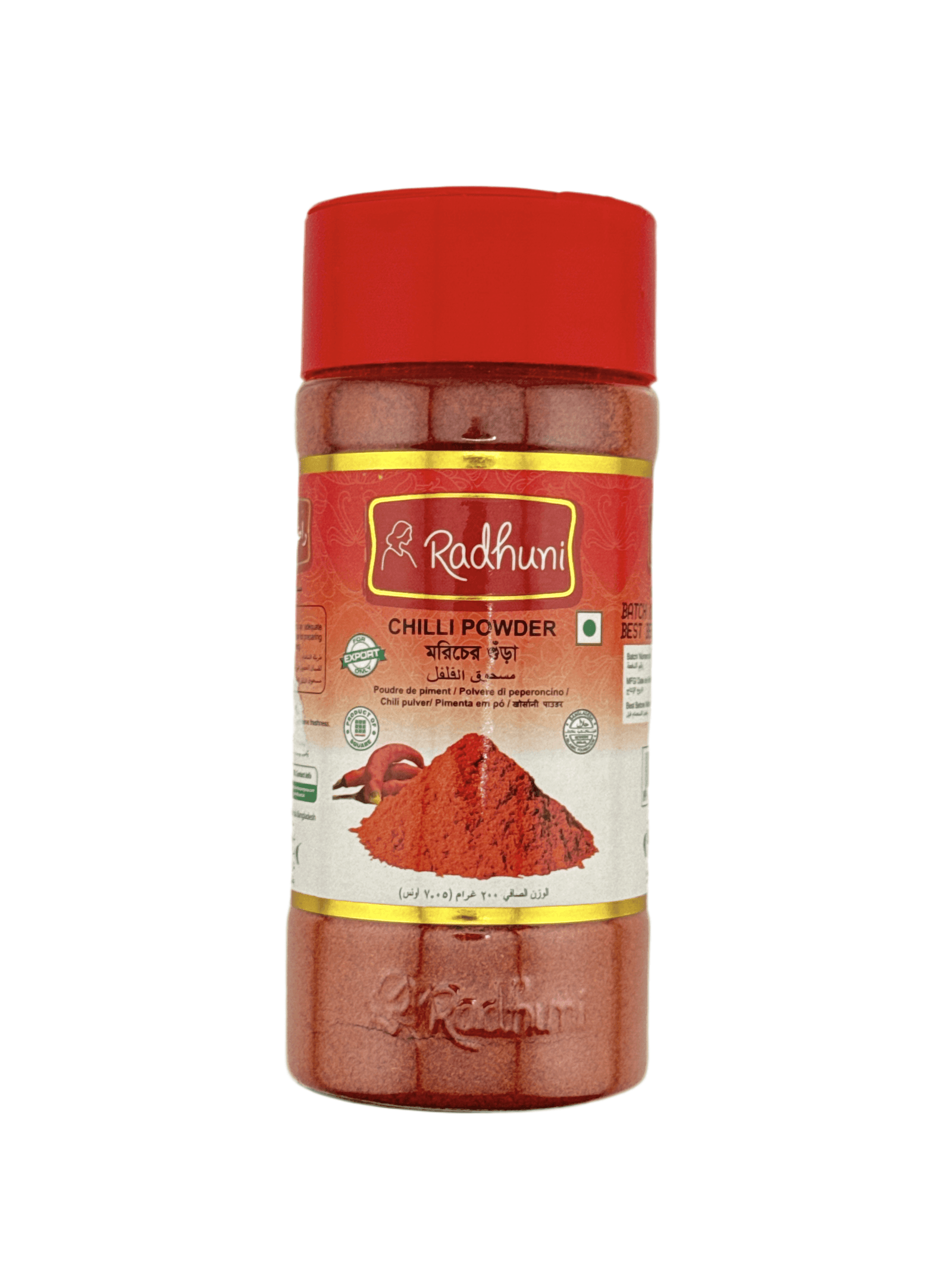 Radhuni Chili Powder (Varieties Available) - AL MODINA