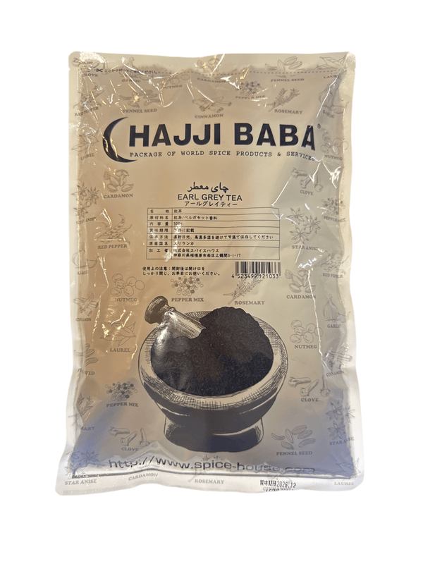 EARL GREY Tea 500g Srilankan by Hajji Baba - AL MODINA