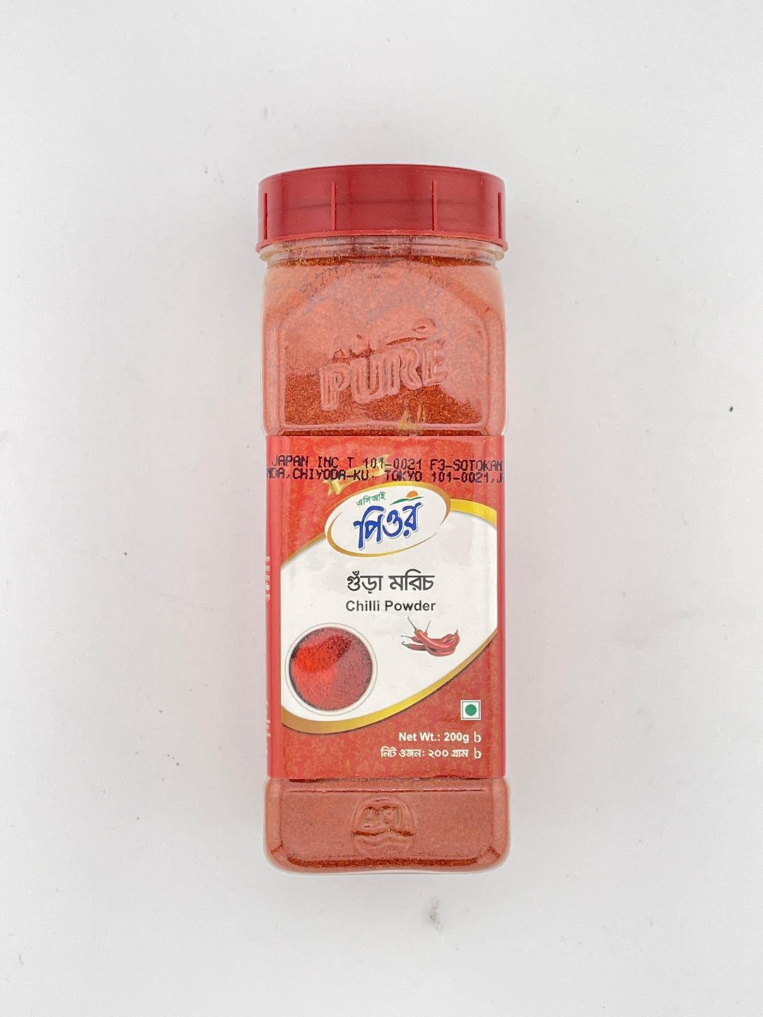 Chilli Powder by PURE 200g - AL MODINA