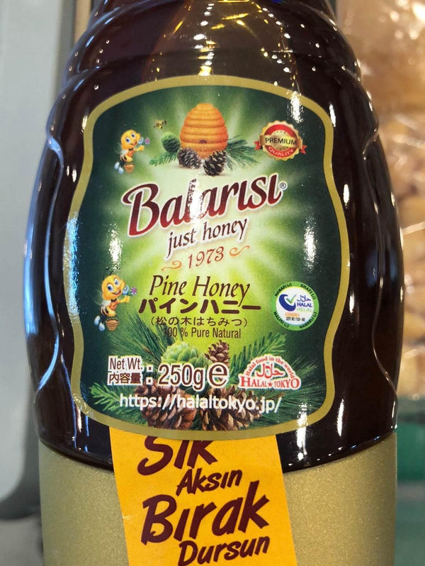 HONEY TURKEY - AL MODINA