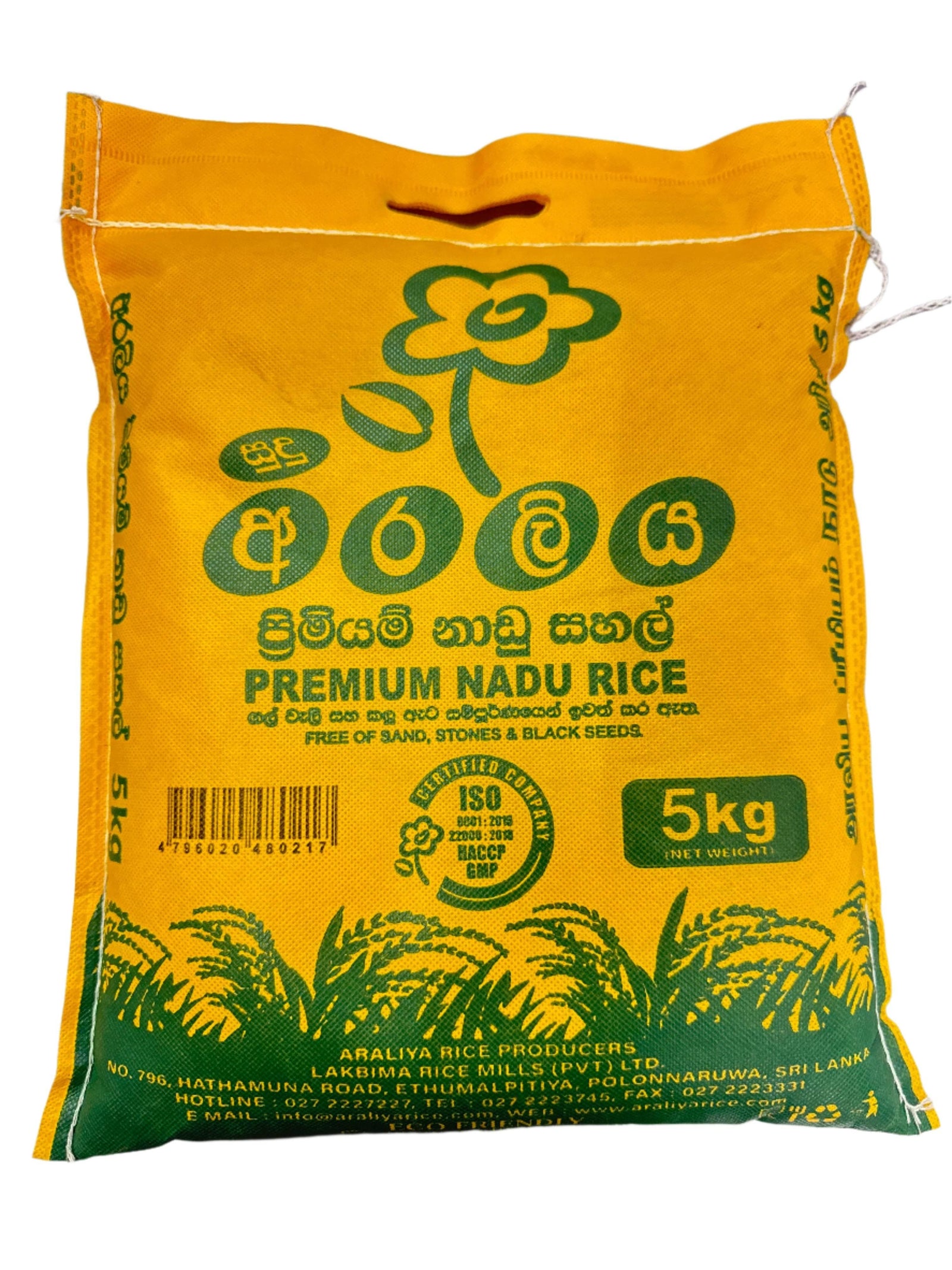 PREMIUM NADU RICE 5Kg By ARALIYA - AL MODINA