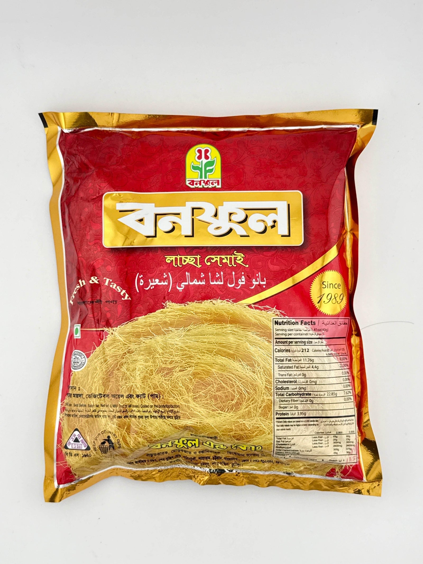 BANOFUL LACCHA SEMAI 200g - AL MODINA