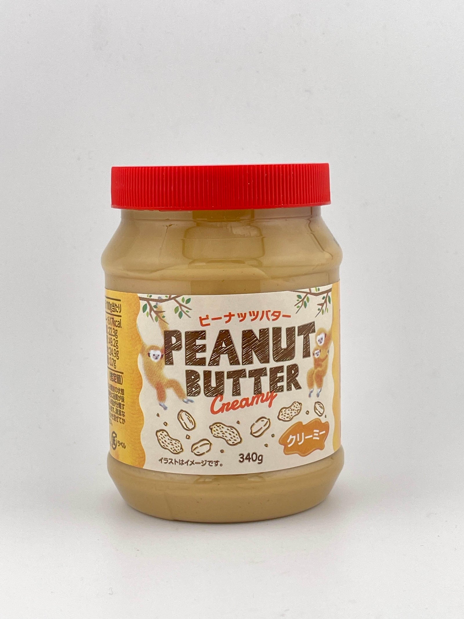 Peanut butter 340g Creamy - AL MODINA