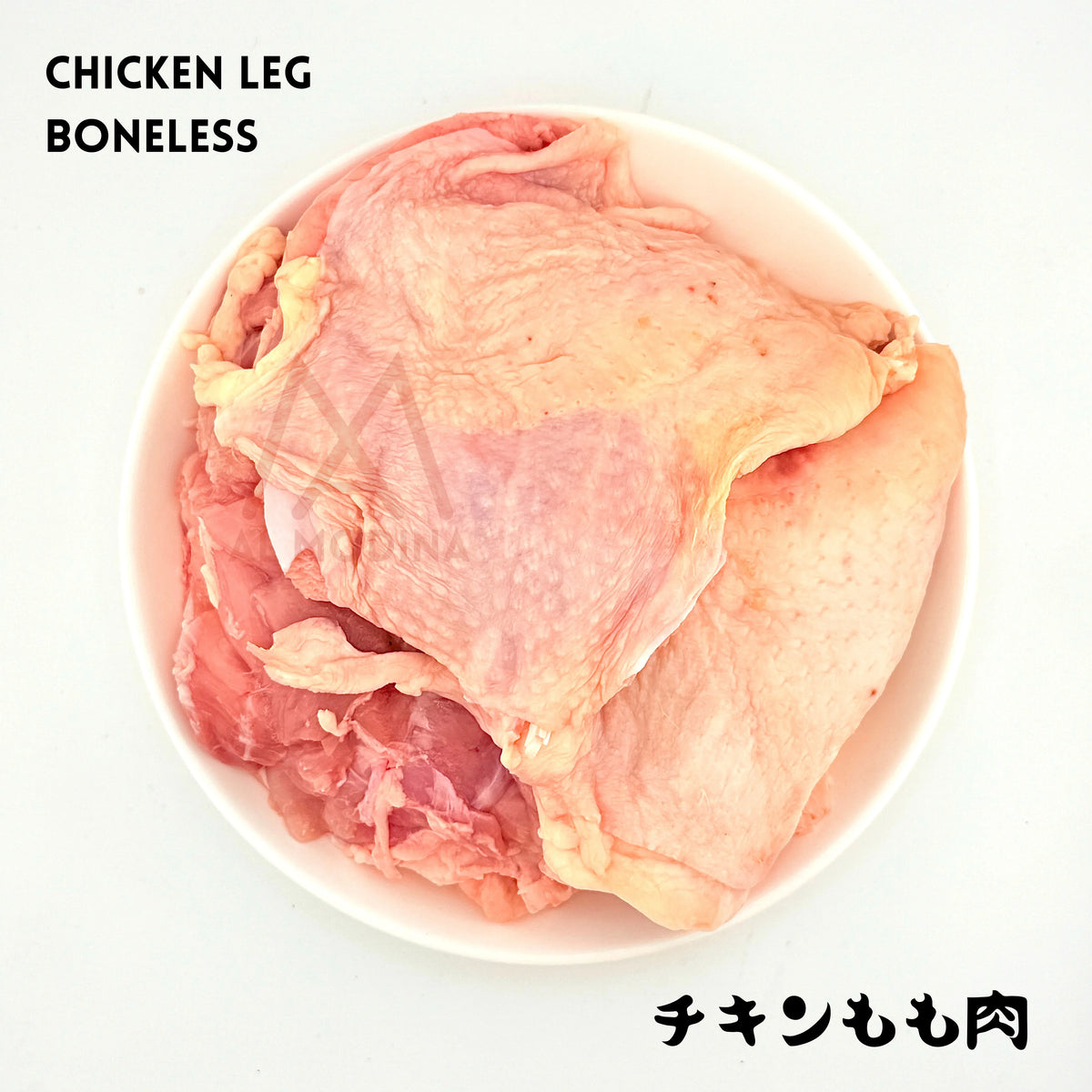 JAPAN CHICKEN LEG BONELESS  もも肉  (HALAL) - AL MODINA