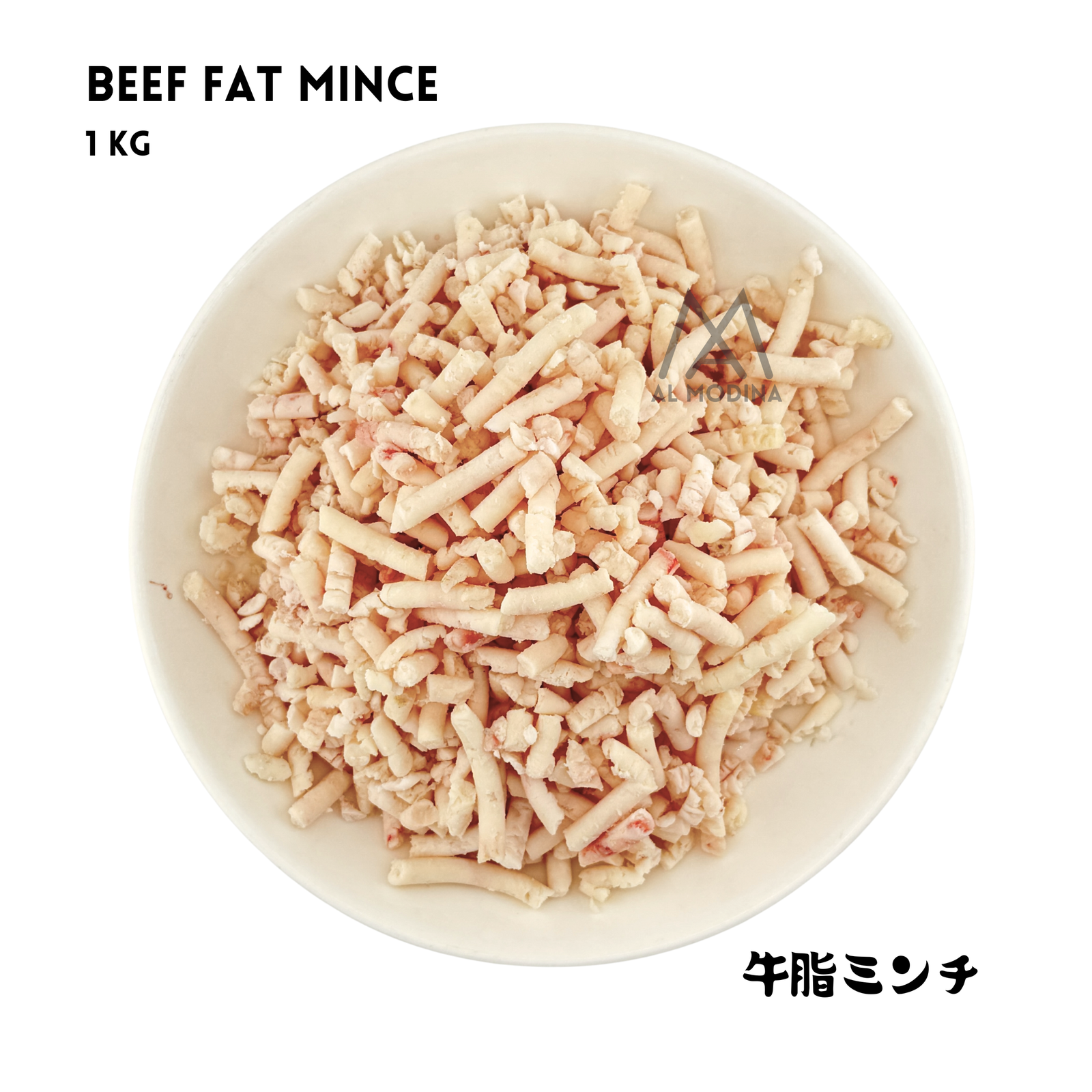 BEEF FAT MINCE 1Kg - AL MODINA