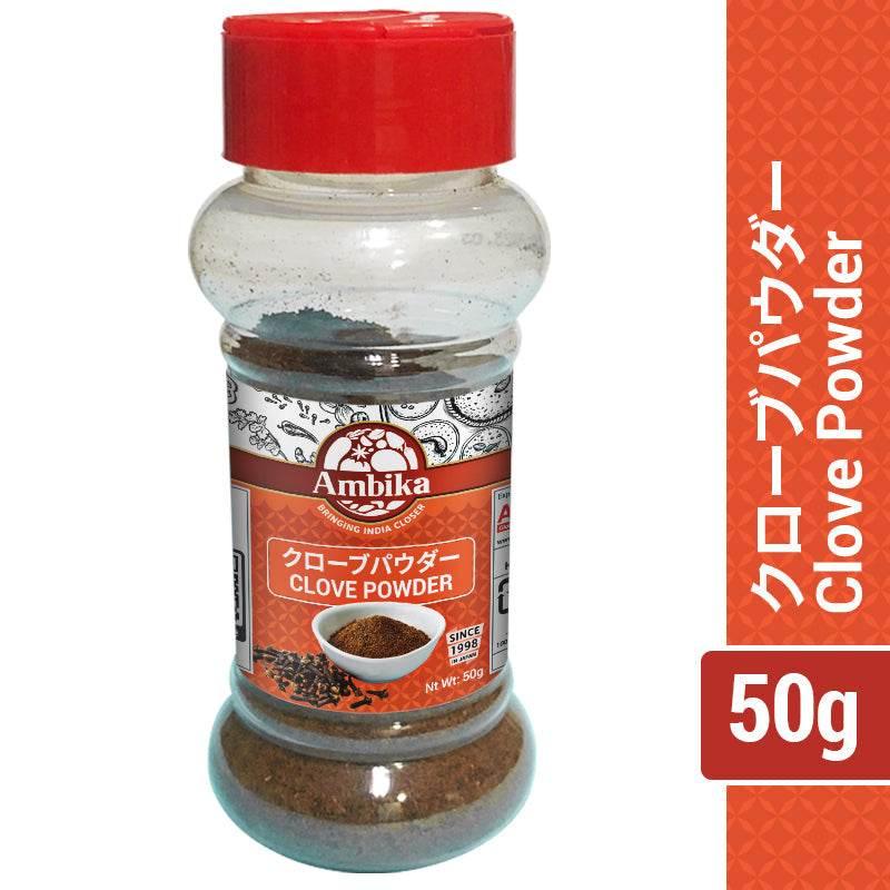 Clove Powder by Ambika 50g - AL MODINA