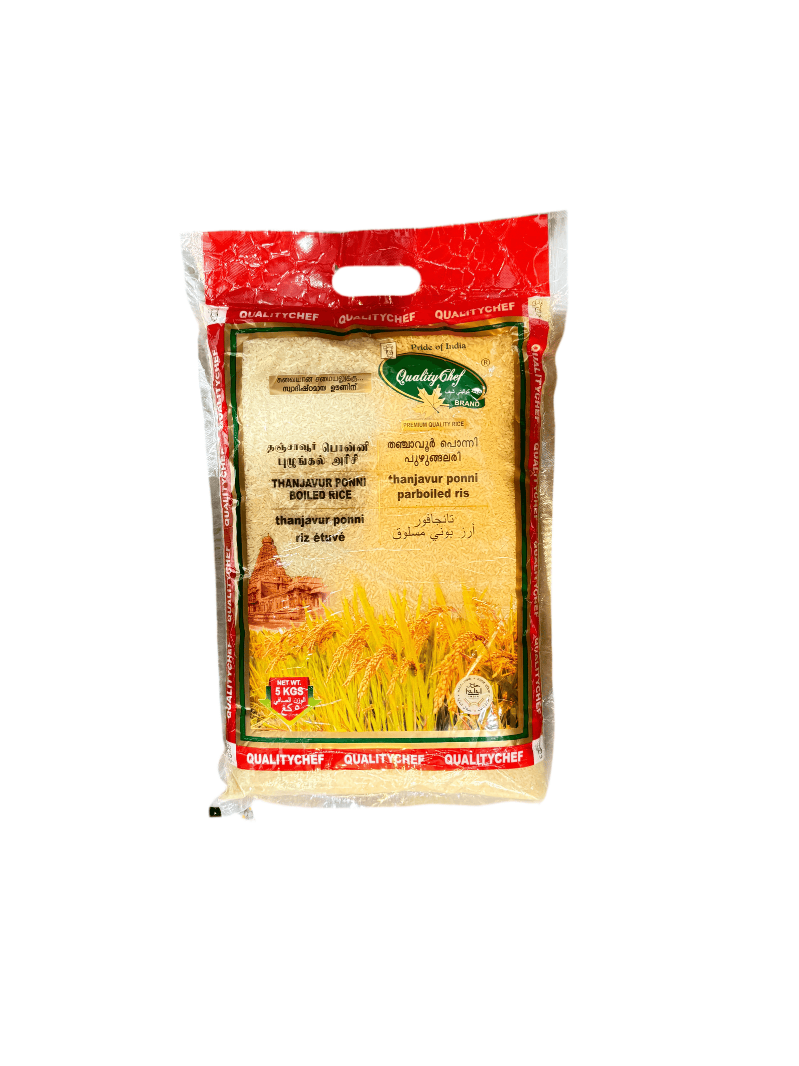 Thanjavur Ponni Boiled Rice 5kg Telugu - AL MODINA