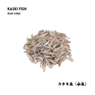 Kaski Fish 250g - AL MODINA
