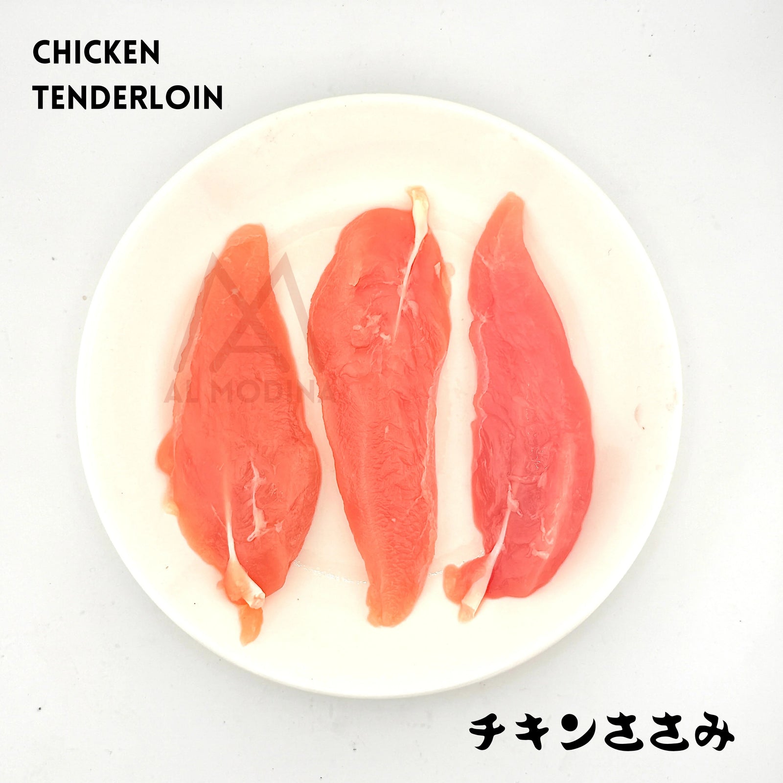JAPAN CHICKEN TENDERLOIN 500g/ 1KG ささみ(HALAL) - AL MODINA