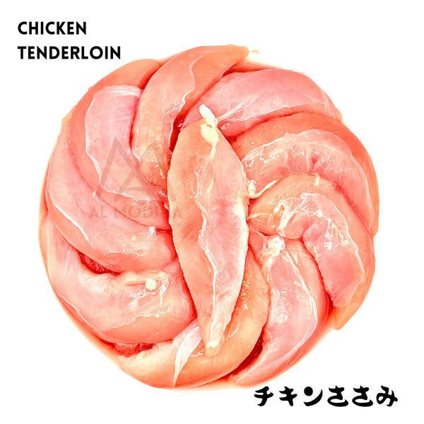 JAPAN CHICKEN TENDERLOIN 500g/ 1KG ささみ(HALAL) - AL MODINA