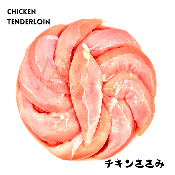 JAPAN CHICKEN TENDERLOIN 500g ささみ(HALAL)