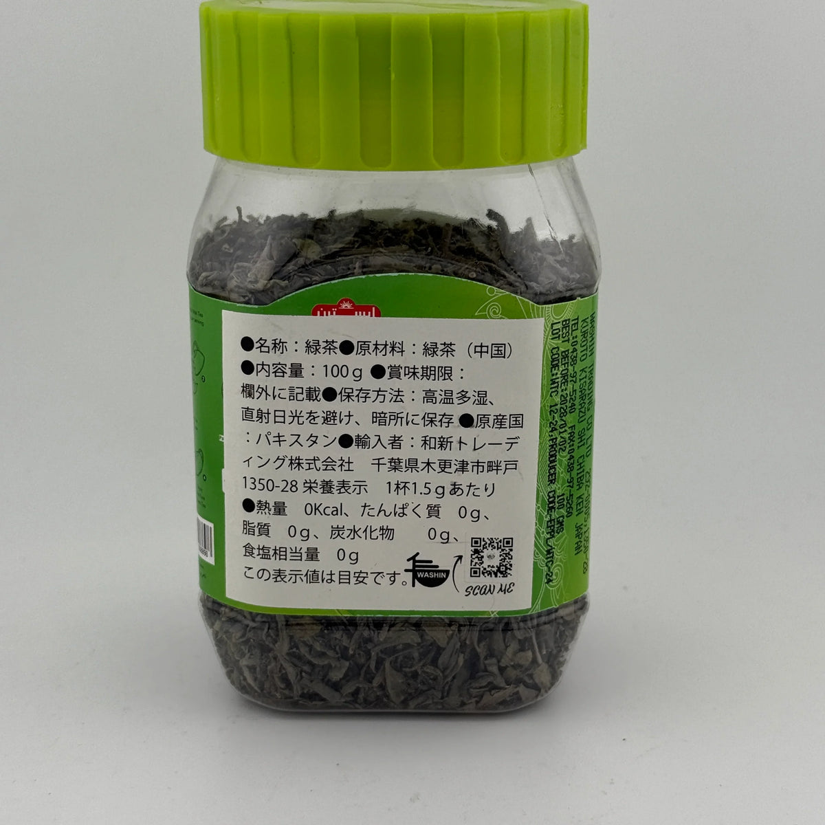 14E20EF0-C95A-4ADE-8AF8-EFE272BF2984 - AL MODINA