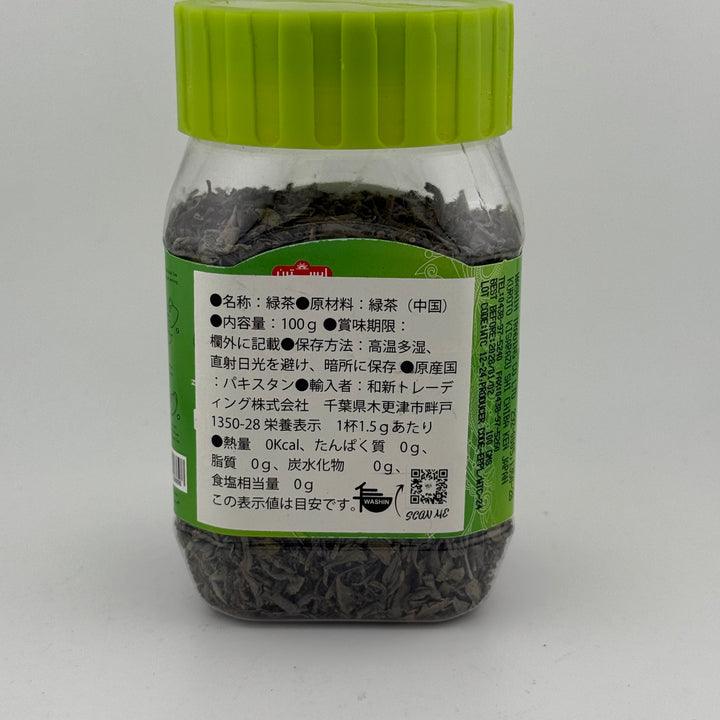 Vital green tea 100g