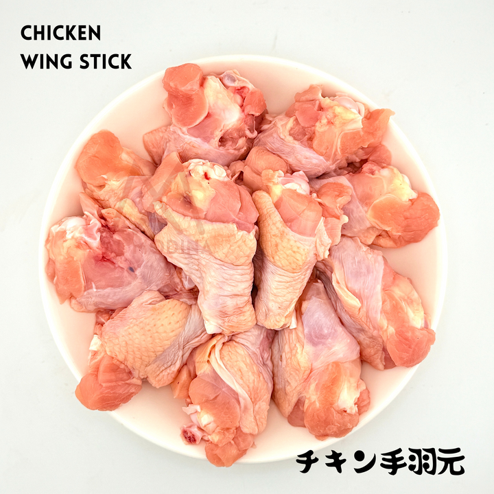 JAPAN CHICKEN WINGSTICK 1 KG (WING-JOINT STICK) 手羽元 (HALAL)