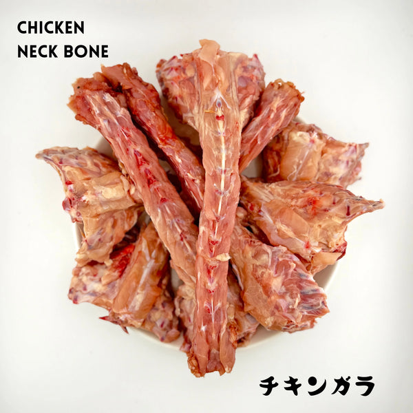 JAPAN CHICKEN NECK BONE 1 KG ガラ (HALAL) - AL MODINA