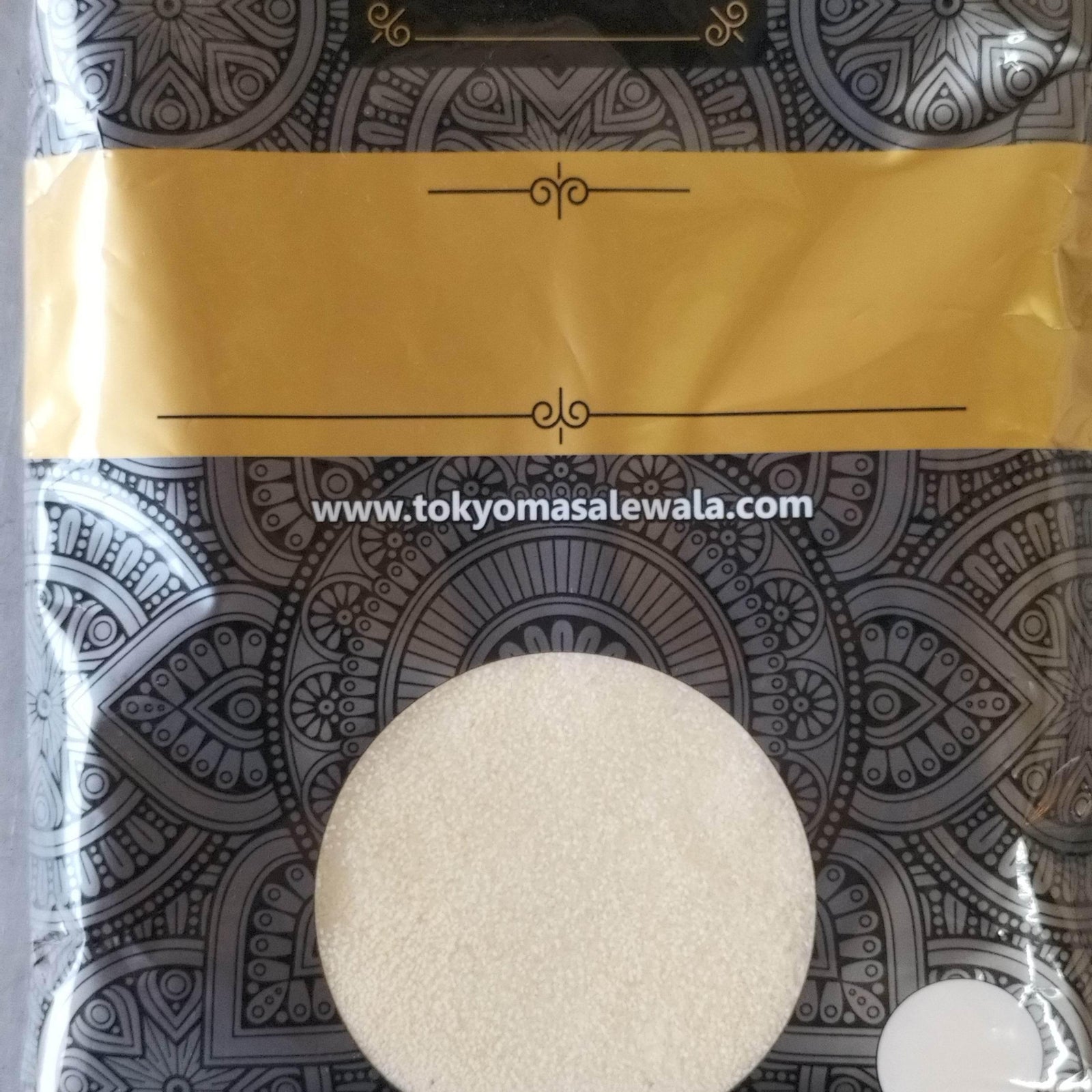 Suji indian - AL MODINA