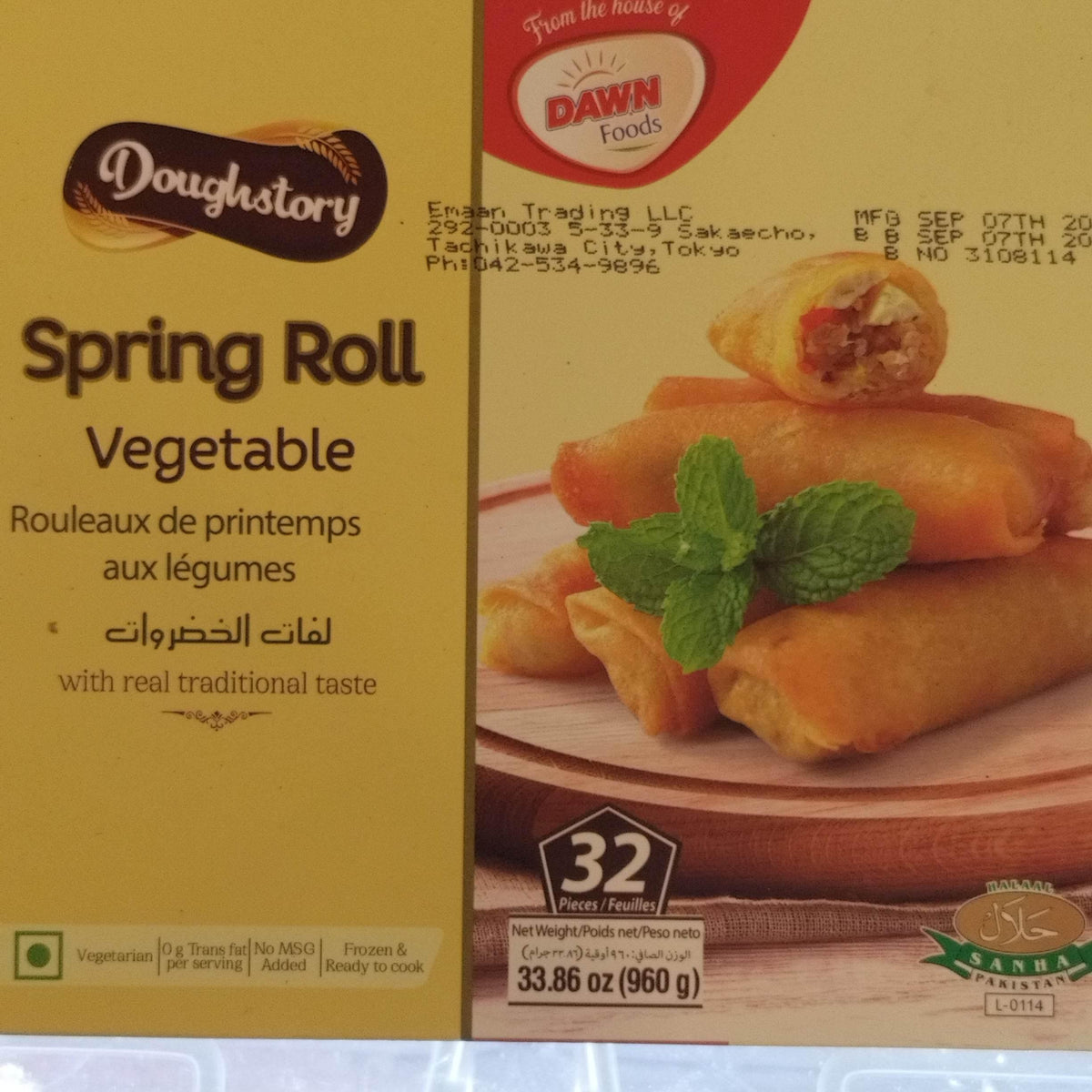 Spring roll - AL MODINA