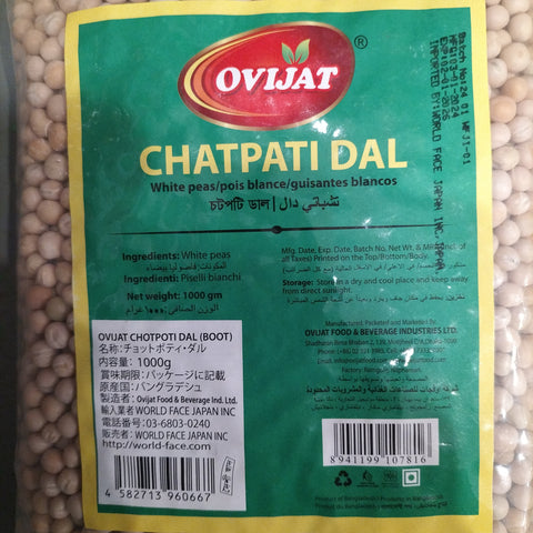 Chatpati dal bangladeshi