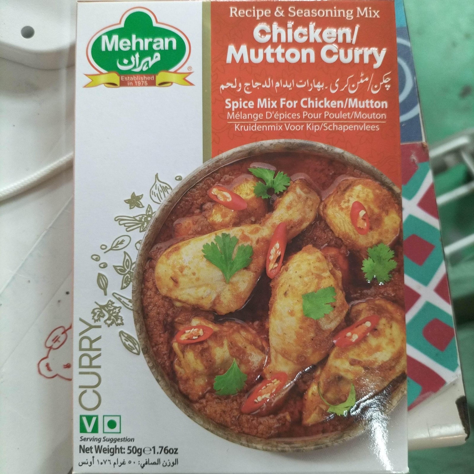 Chicken/Mutton Masala by Mehran - AL MODINA