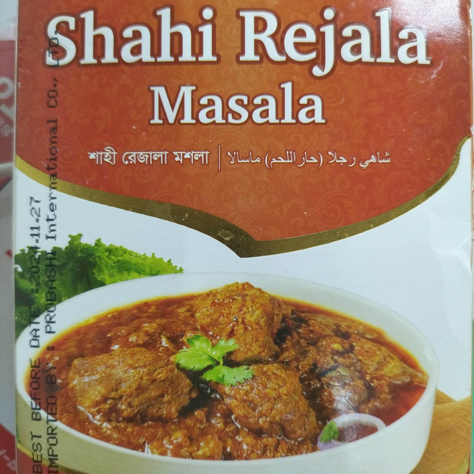Shahi Rejala Masala by Danish 50g - AL MODINA