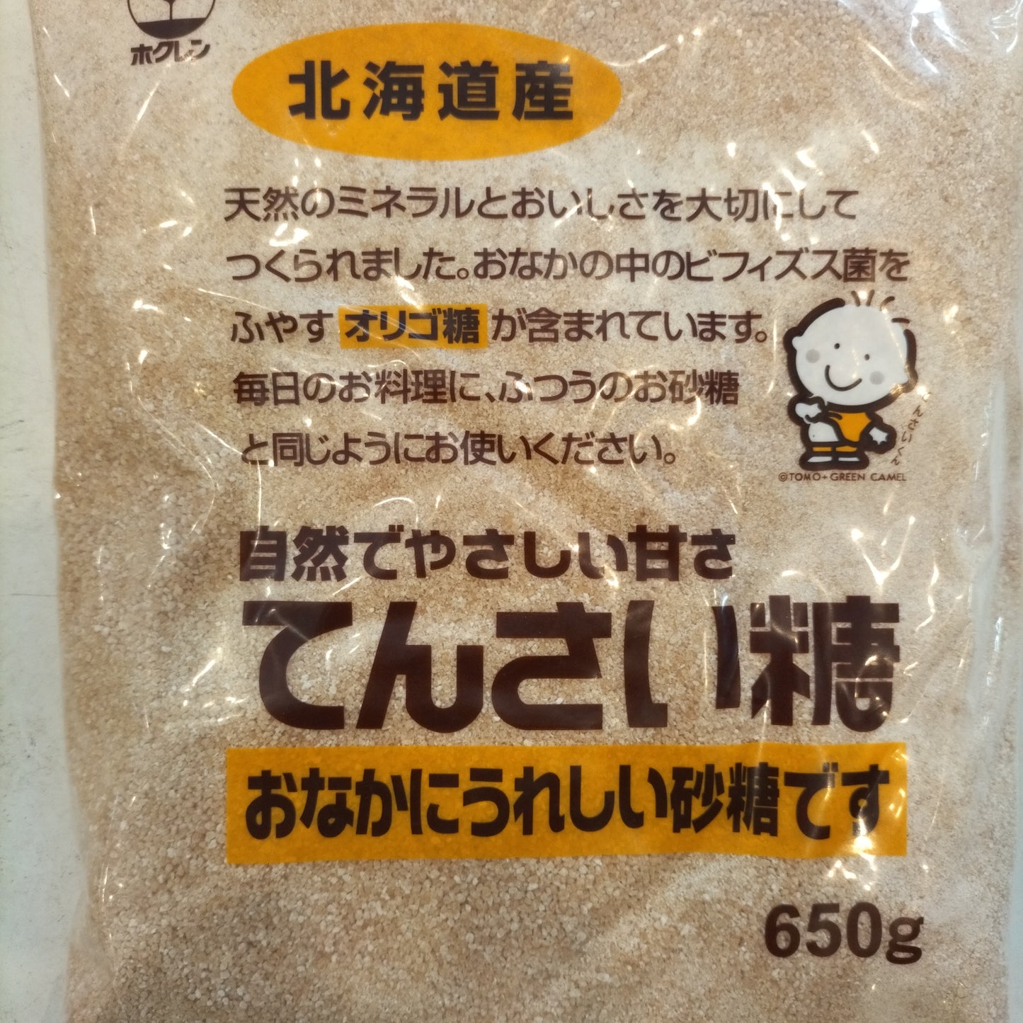 砂糖 650g