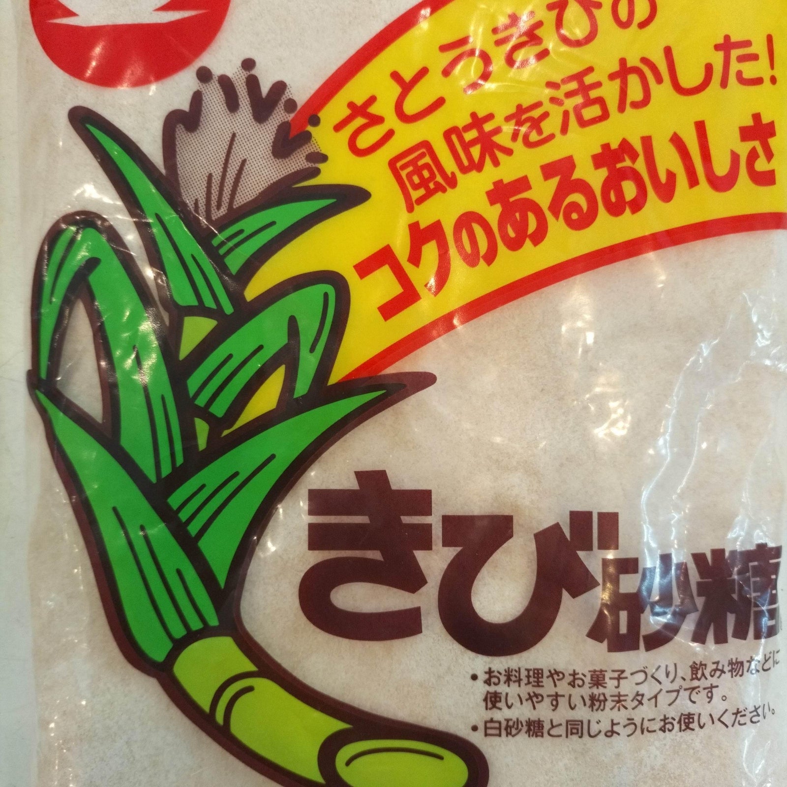 Sugar 750g - AL MODINA