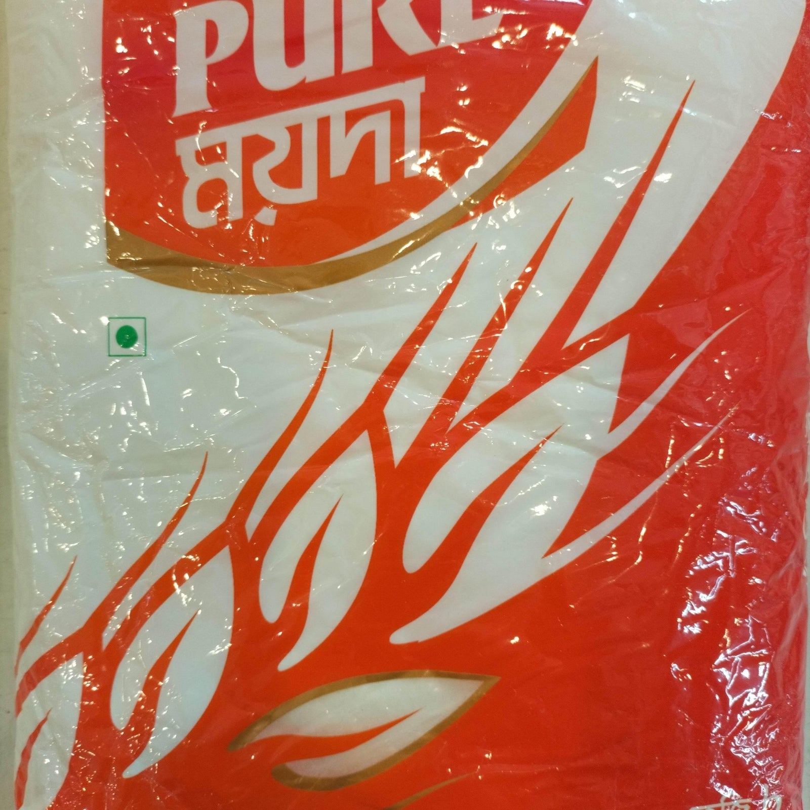 ACI PURE MAIDA 1kg - AL MODINA