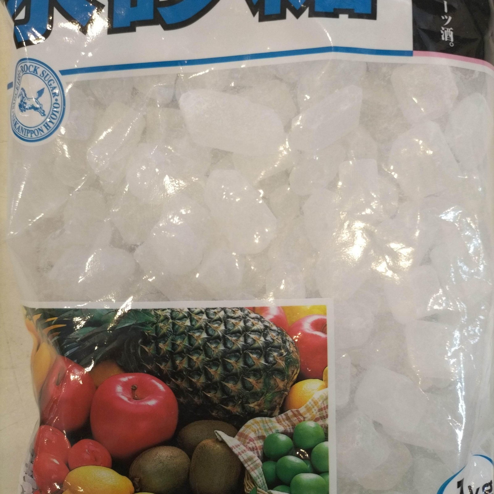 Rock Sugar 1kg - AL MODINA