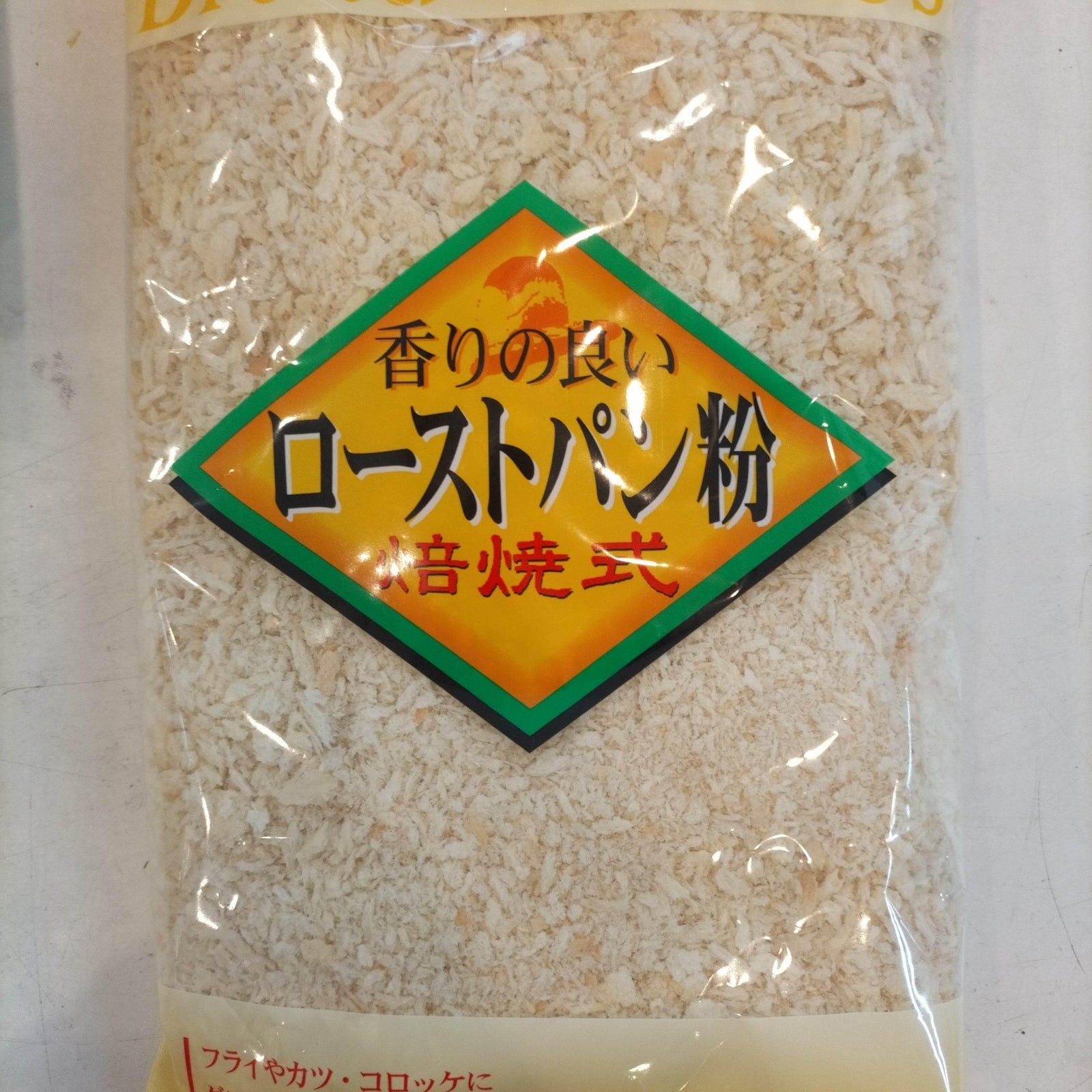 Bread Crumbs 330g - AL MODINA