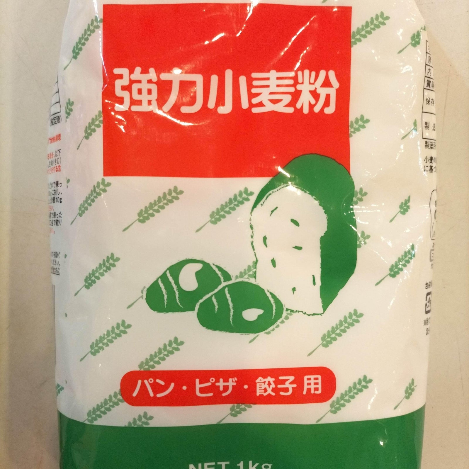 Flour 1kg - AL MODINA