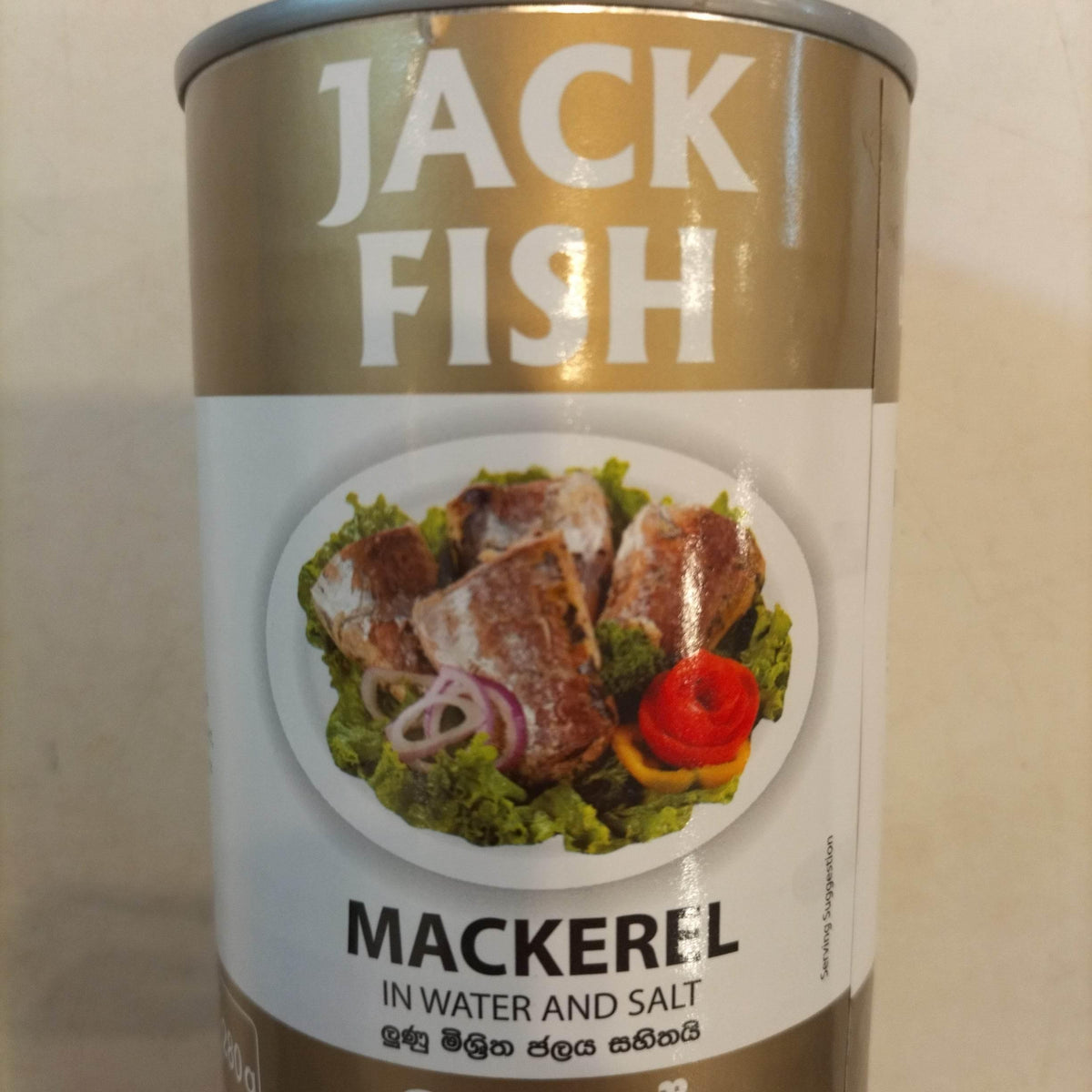 Mackerel jack fish 425g - AL MODINA