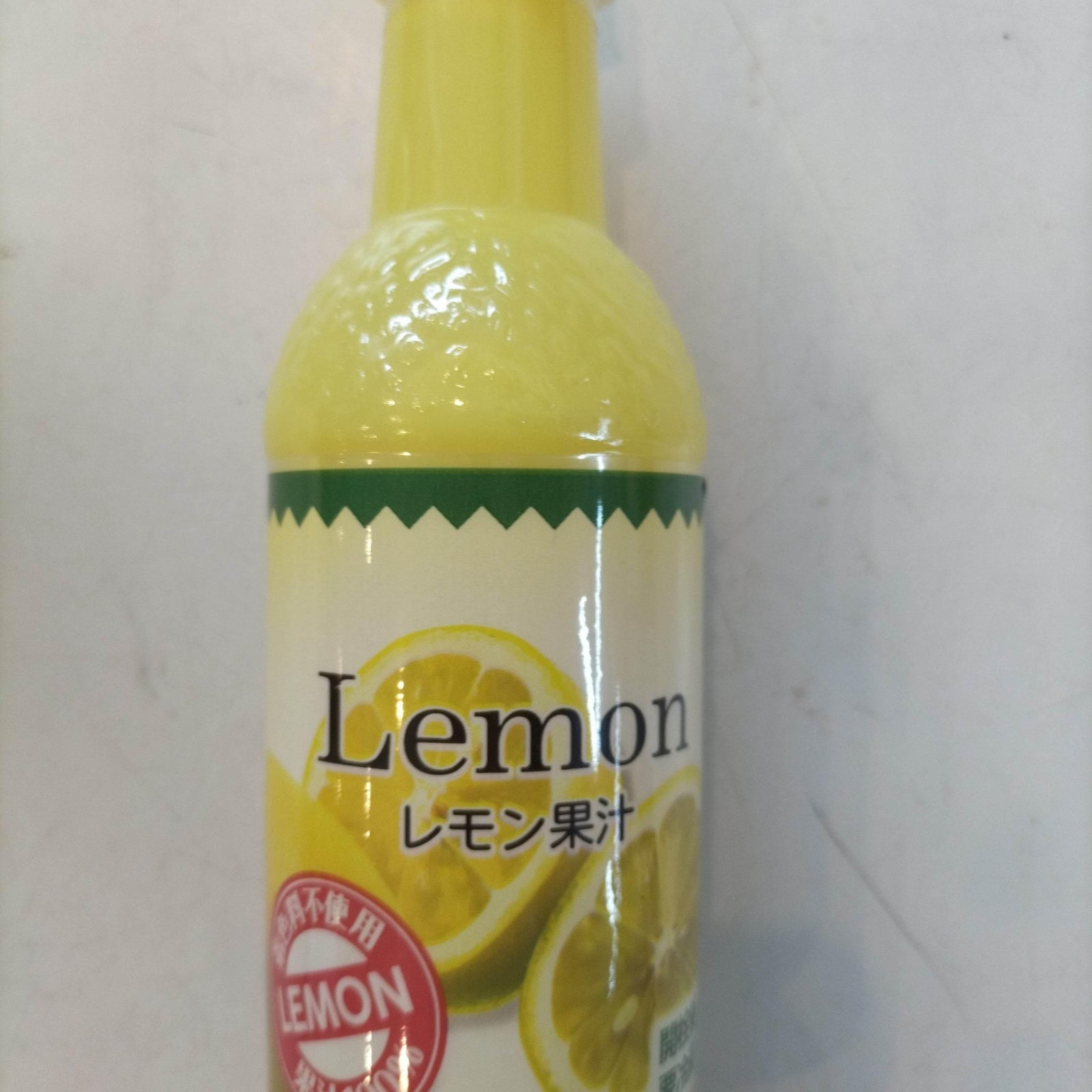 Lemon Juice 250ml 100% - AL MODINA