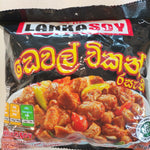 Lanka soy 90g