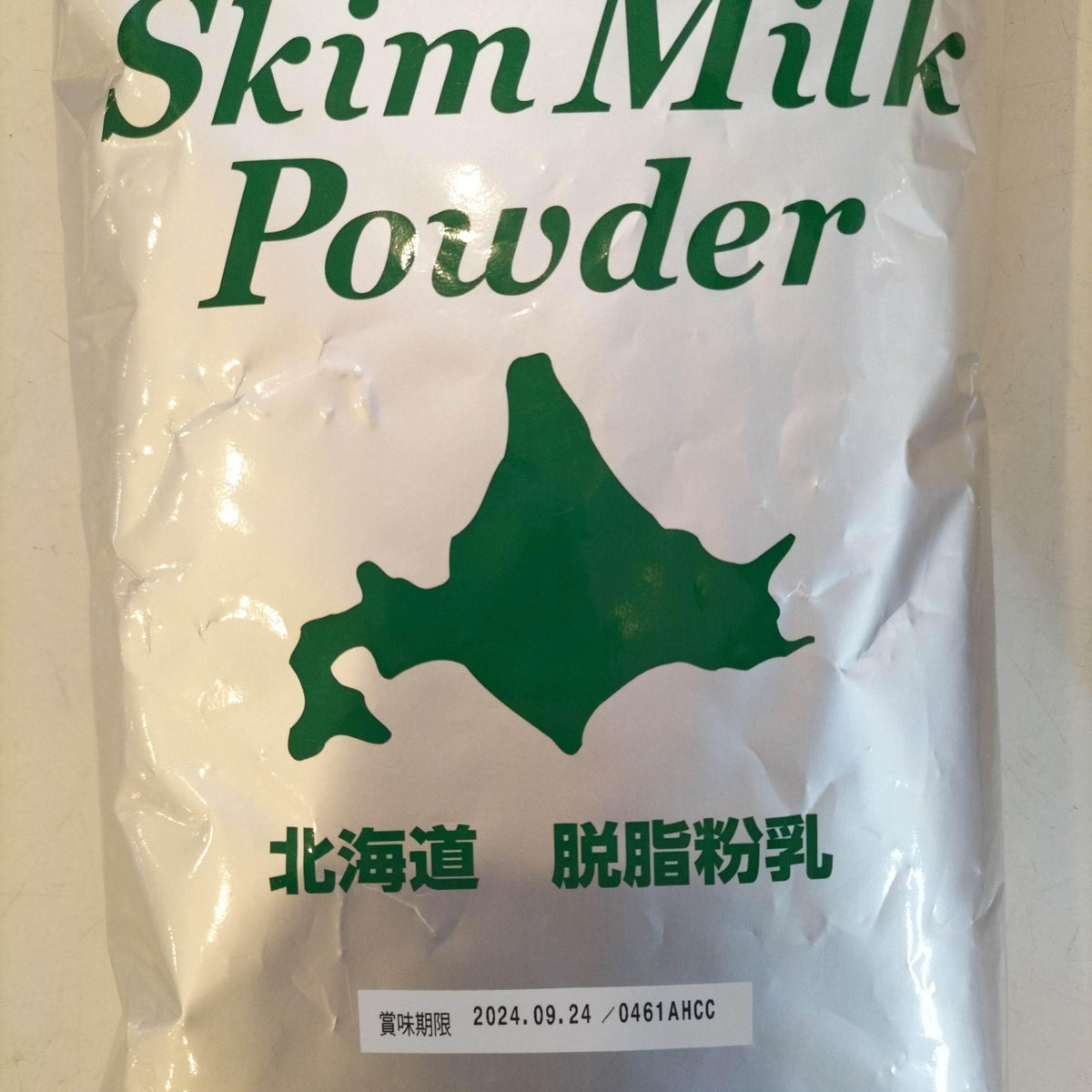 Skim Milk Powder 700g - AL MODINA