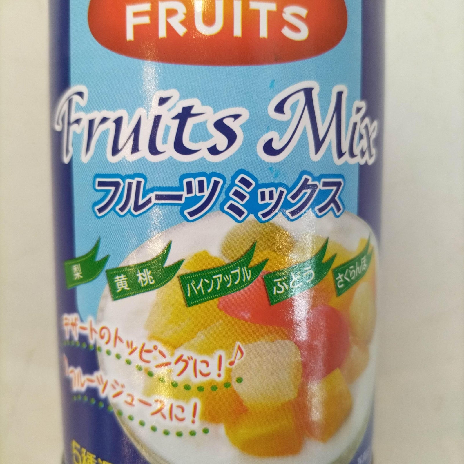 Fruits mix 425g - AL MODINA