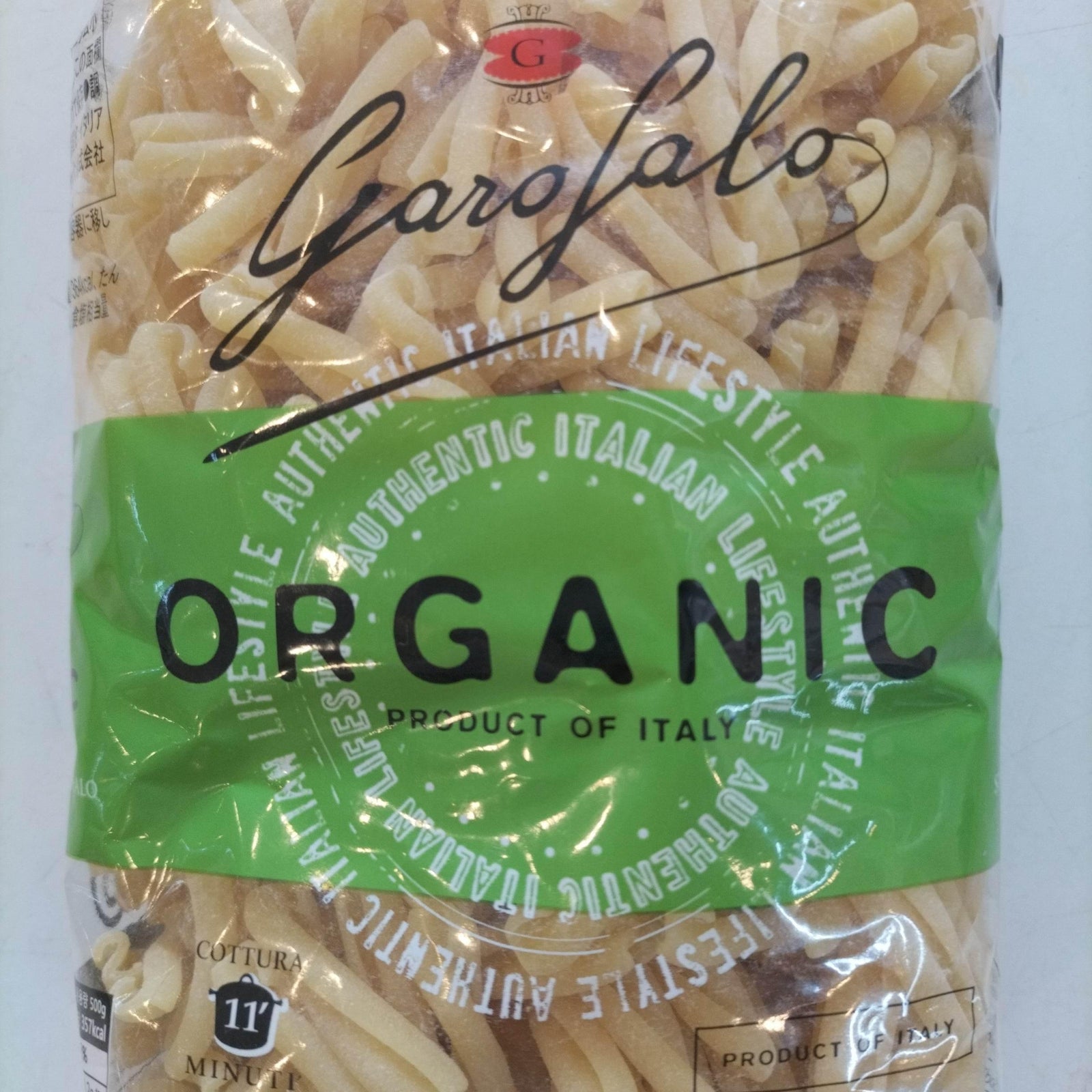 Macaroni Organic 500g - AL MODINA