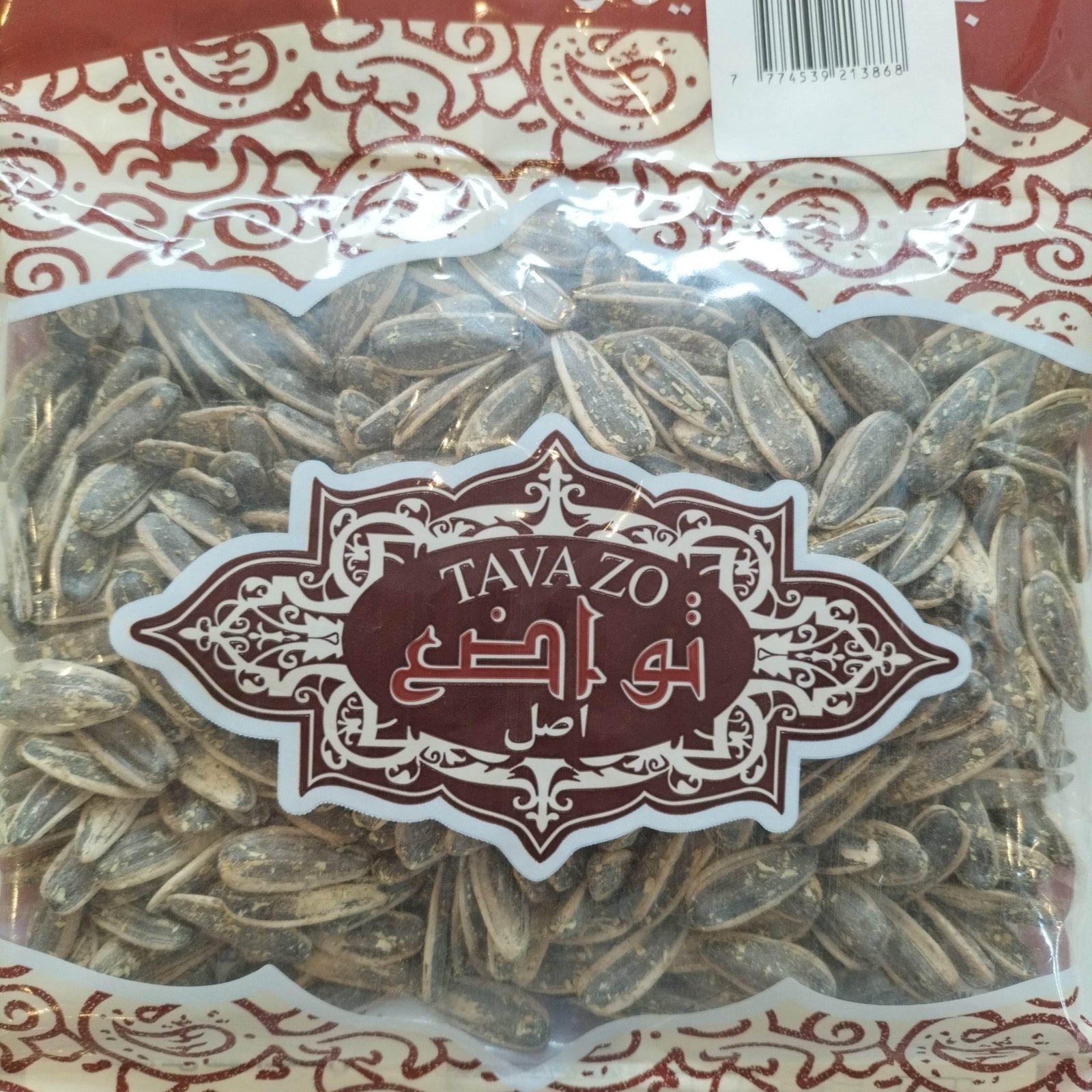 Tawazo 200g - AL MODINA