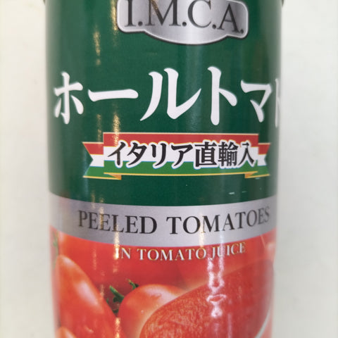 Peeled Tomatoes 240g