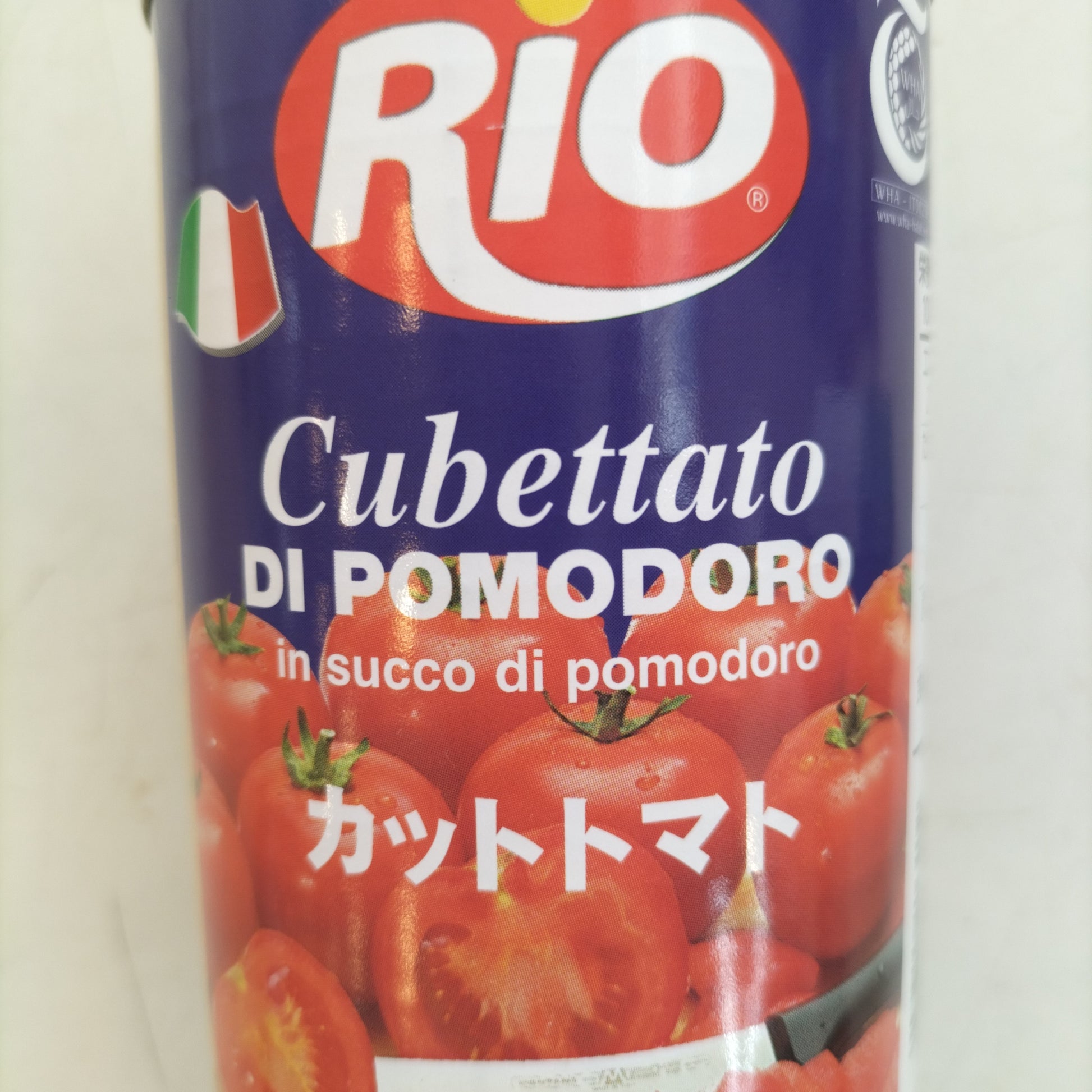 Tomato cube can 240g - AL MODINA